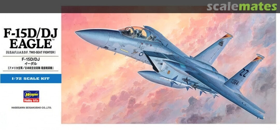 00435 1/72 E-15D/DJ Eagle