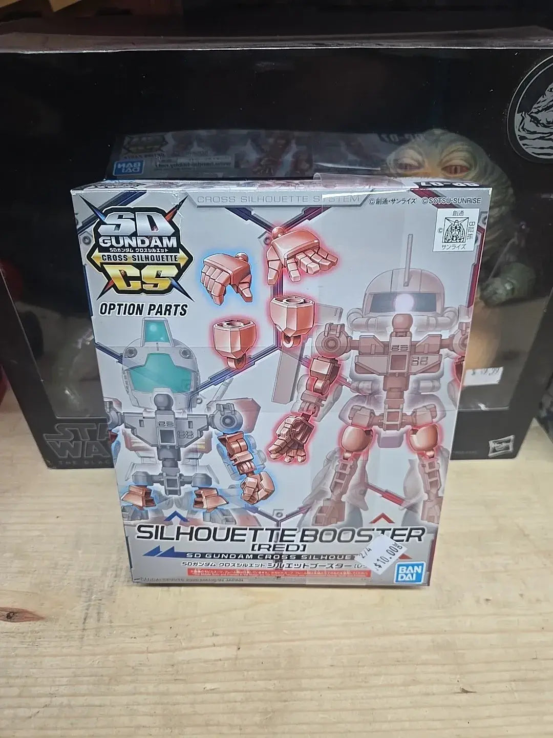 #08 Silhouette Booster (Red) "Mobile Suit Gundam", Bandai