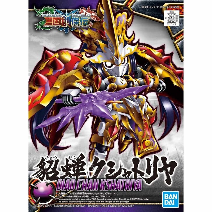#09 Diao Chan Kshatriya "SD Sangoku Soketsuden", Bandai SD