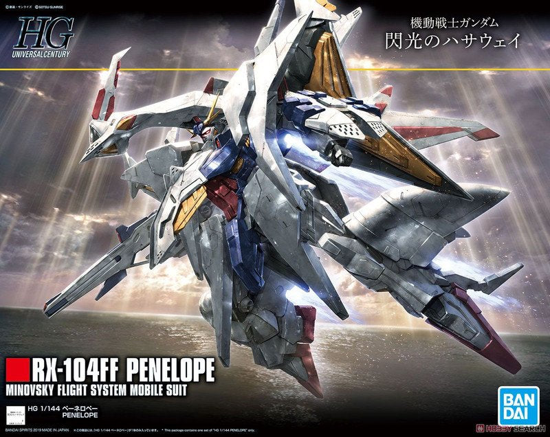 1/144 #229 Penelope Gundam Hathaway's Flash HG