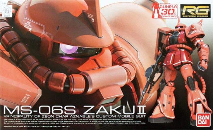 #2 MS-06S Char's Zaku II "Mobile Suit Gundam", Bandai