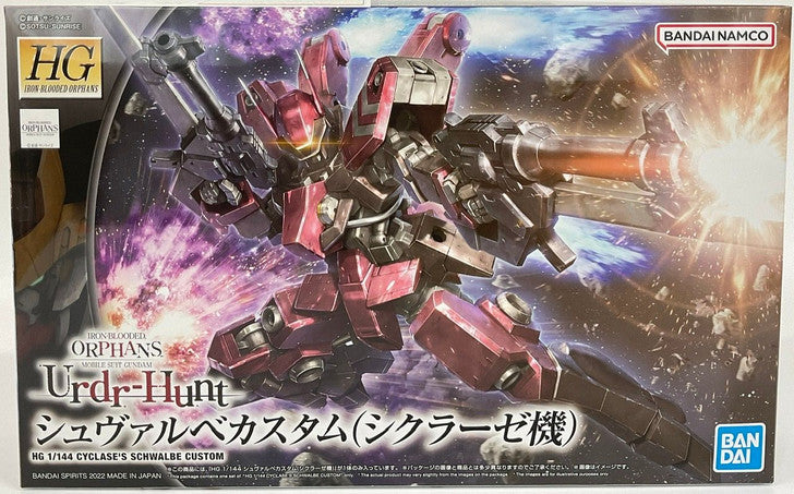 1/144 HG CYCLASE SCHWALBE