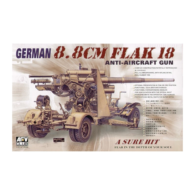 German 8.8 cm FLAK 18 Anti-Aircraft Gun AFV Club | No. AF35088 | 1:35