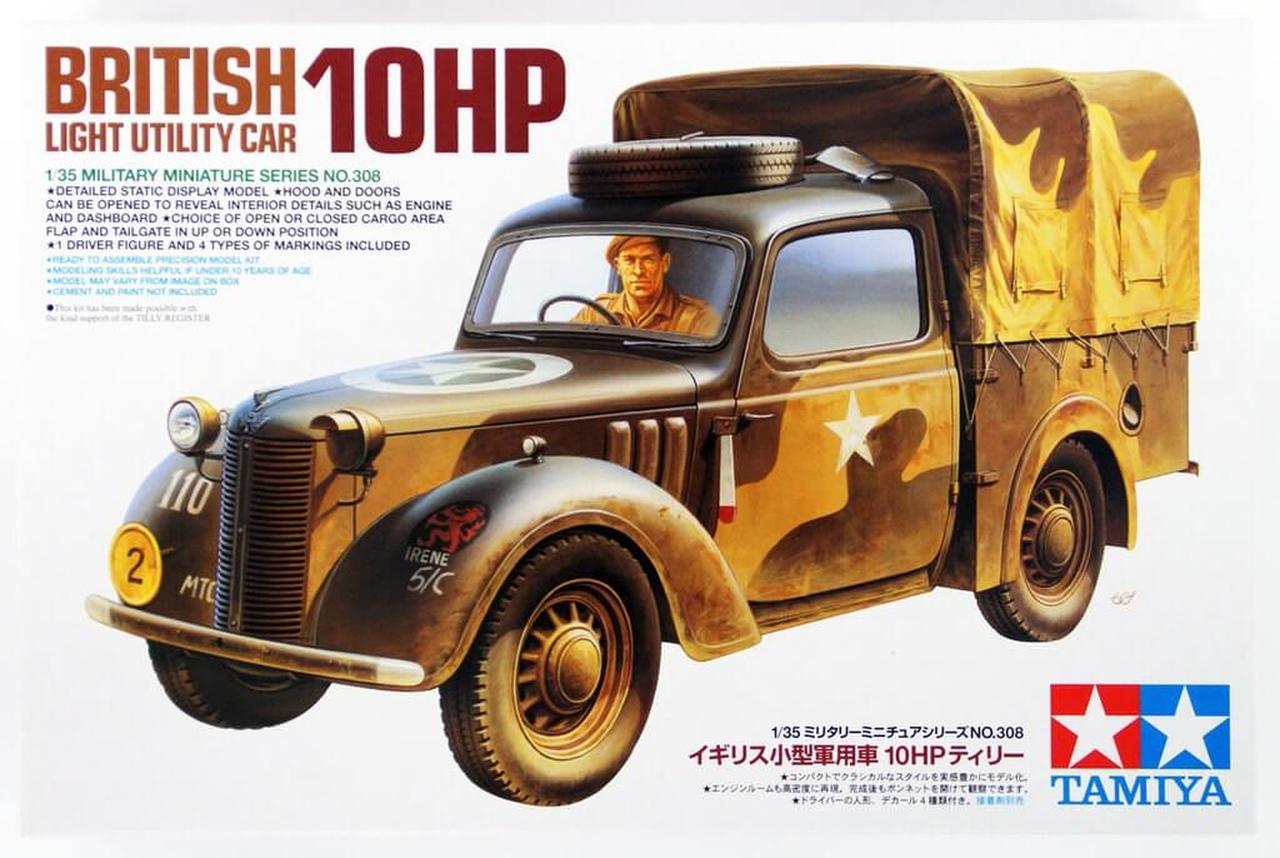 Tamiya 35308 British Light Utility Car 10HP 1/35 Scale Kit