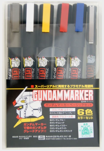 GMS105 Gundam Marker Basic Set of 6