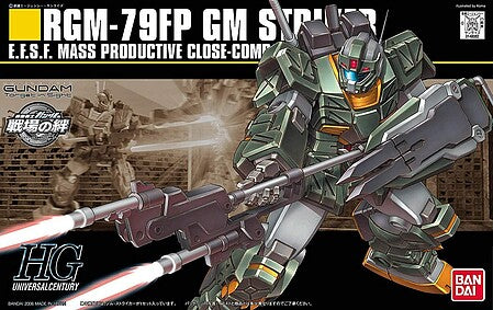 #72 RGM-79FP GM STRIKER, Bandai HGUC