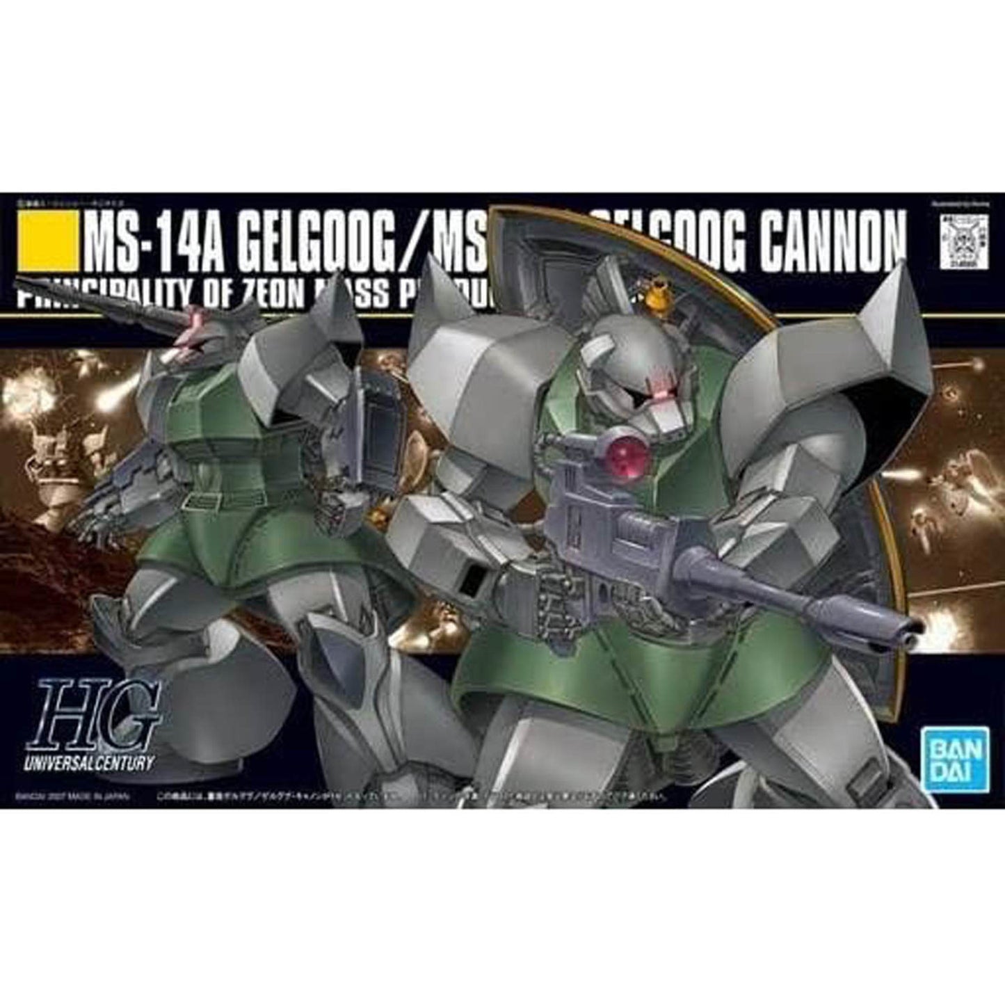HG #76 Gelgoog/Gelgoog Cannon "Mobile Suit Gundam"
