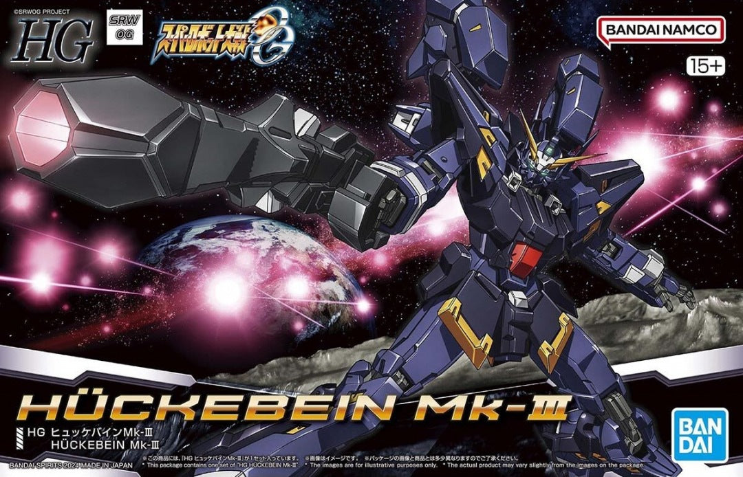 HG Super Robot Wars OG Hückebein MK-III