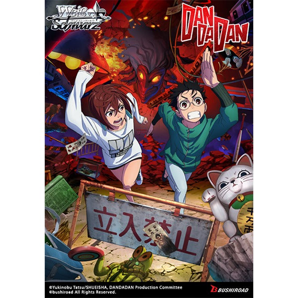 Weiss Schwarz: DANDADAN Trial Deck (6 in case)
