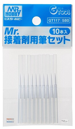 Mr. Cement Fine Brush Set hobby and plastic model paint brush.