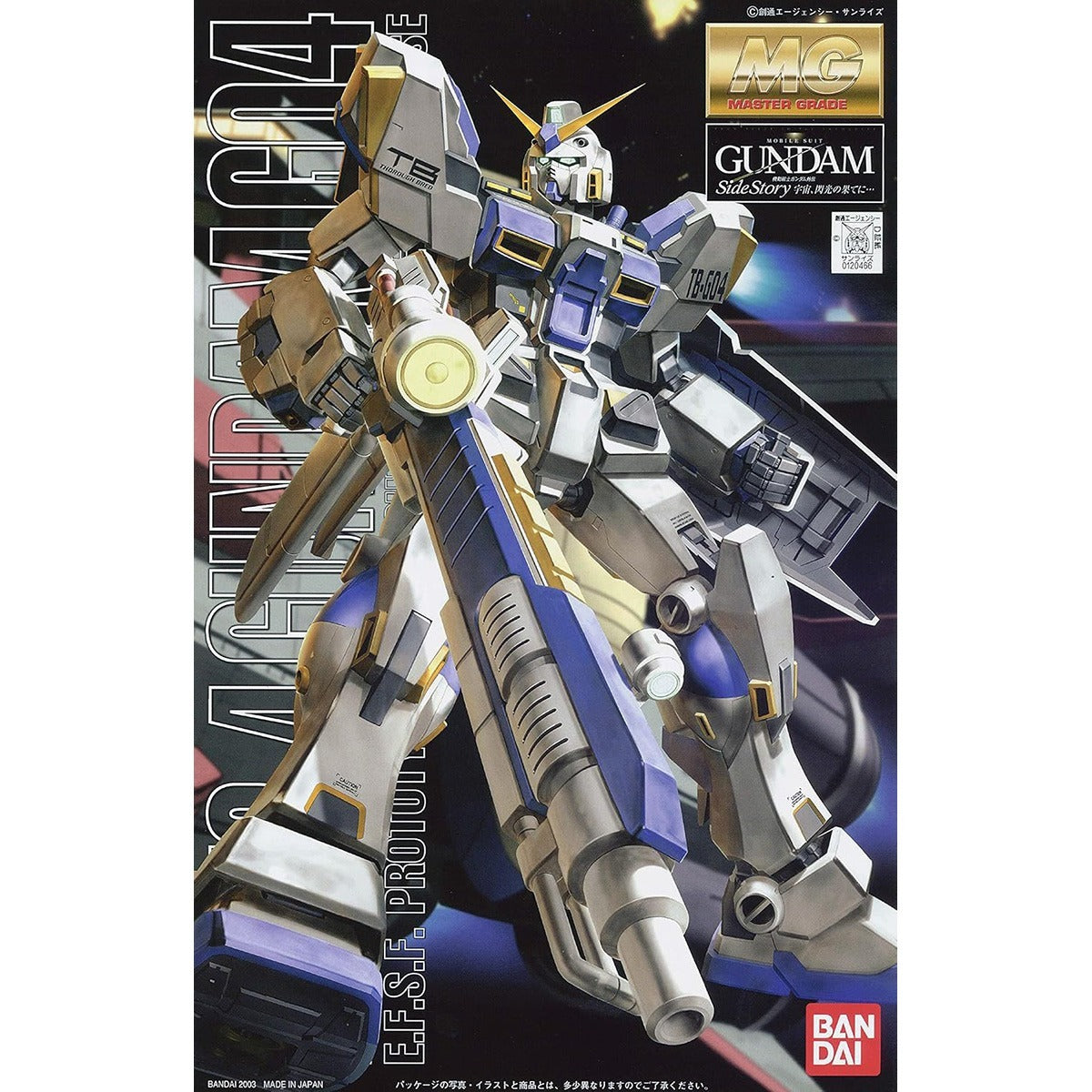Gundam RX-78-4 "Gundam Encounters in Space", Bandai Hobby MG 1/100