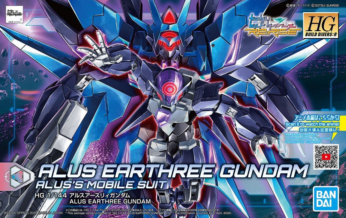 22 HG Alus Earthree Gundam 1/144