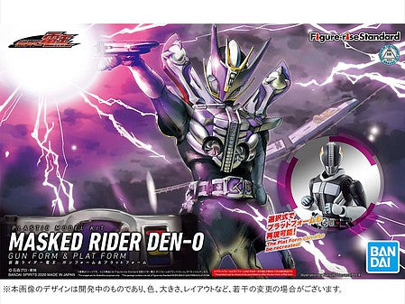 Figure-rise Standard MASKED RIDER Den-O-GUN