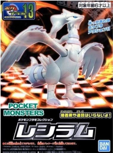 Reshiram Pokemon Model Kit