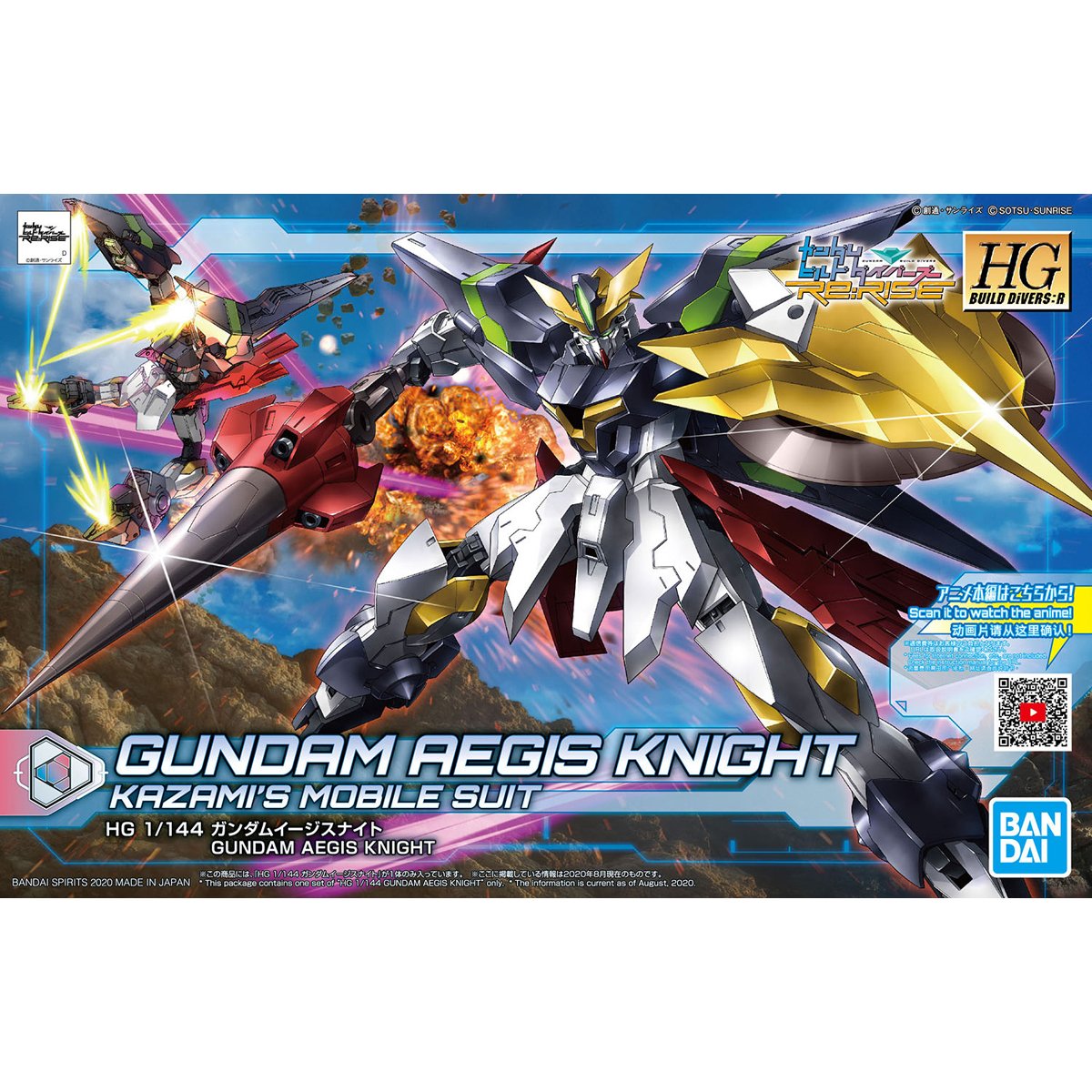 33 Gundam Aegin Knight HGBD