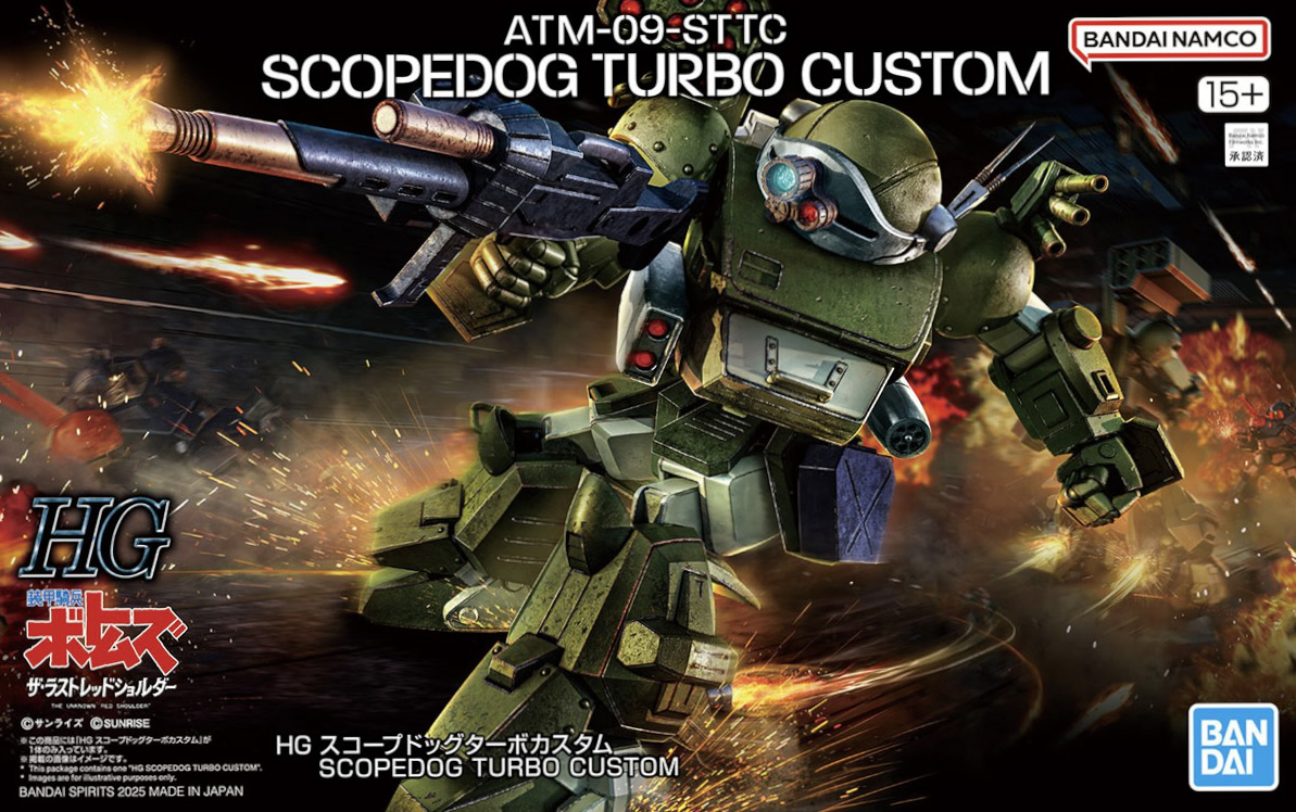 HG SCOPEDOG TURBO-CUSTOM