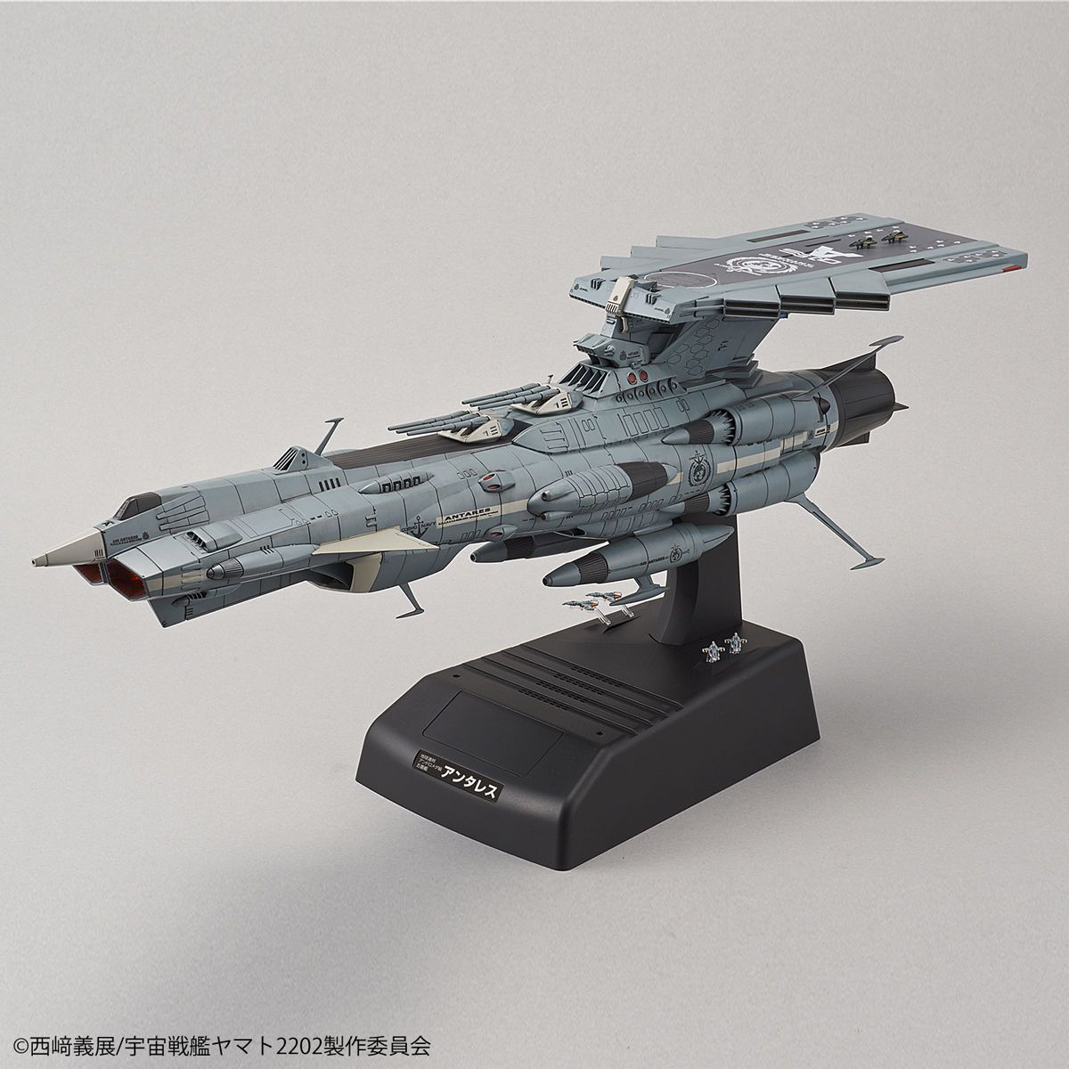 01 UNCF ANDROMEDA STAR BLAZERS