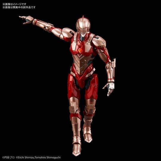 Ultraman B Type Limited Release