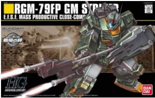 Gundam GM Striker RGM-79FP High Grade Bandai Model Kit 1/144 Figure