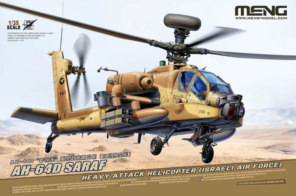 1/35 AH64D Saraf Israeli AF Heavy Attack Helicopter