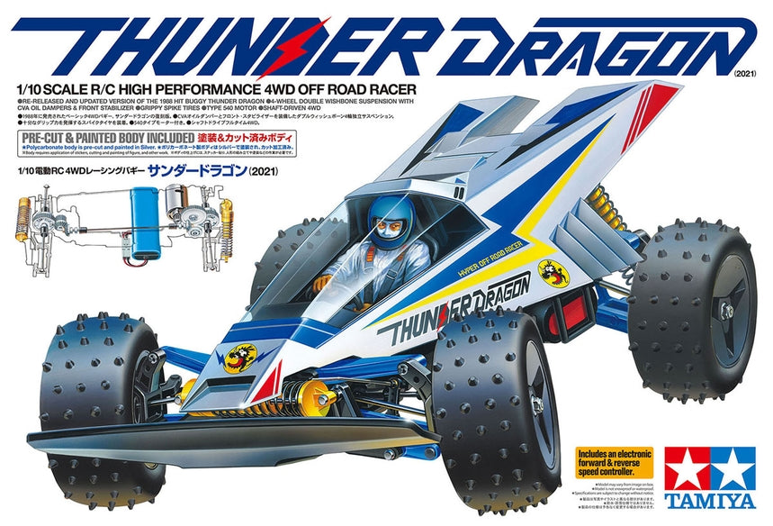 MB 190 E 2.5-16 EVO.II Zakspeed DebisTT-01 Type-E