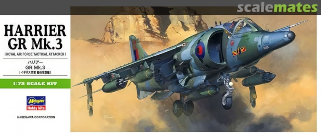00236 1/72 Harrier Gr. Mk.3