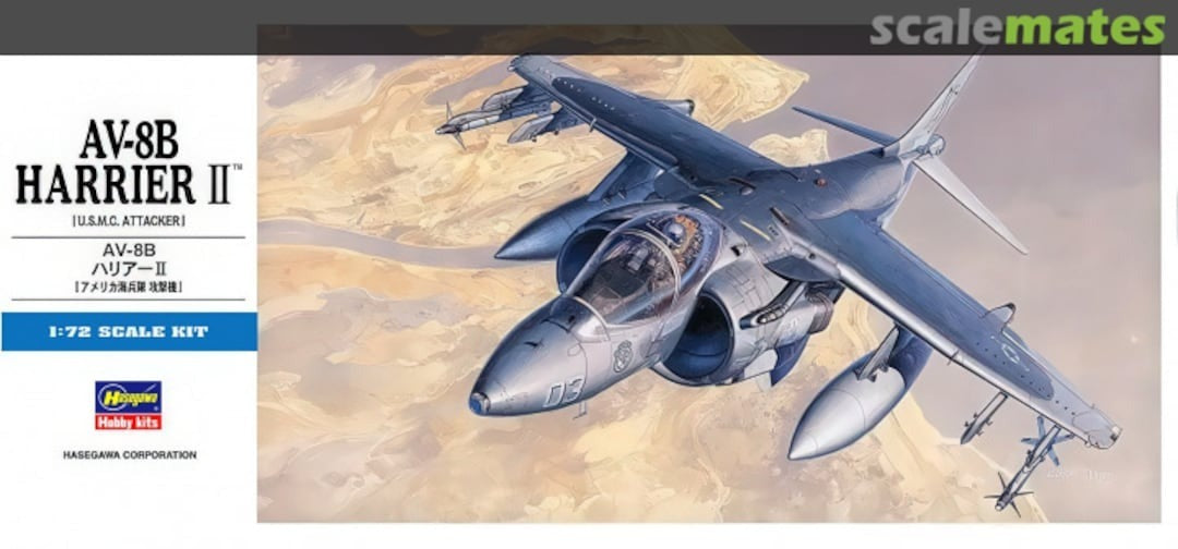 00449 1/72 AV-8B Harrier II