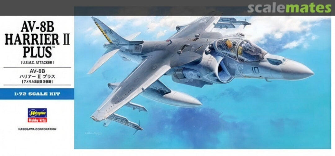 00454 1/72 AV-8B Harrier II Plus