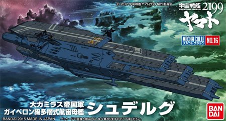 Space Battleship Yamato 2199 Mecha-Collection Nazca Class
