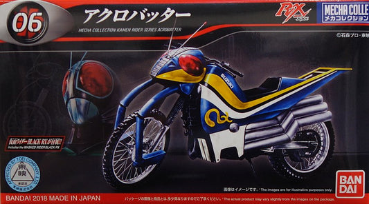 KAMEN RIDER ACROBATTER