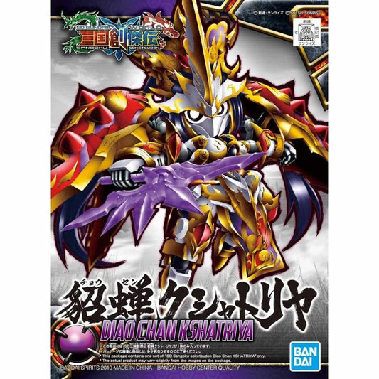 #09 Diao Chan Kshatriya "SD Sangoku Soketsuden", Bandai SD