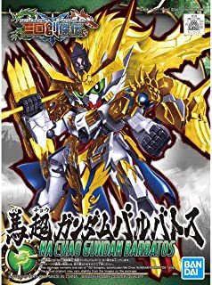 SD Gundam - Ma Chao Gundam Barbatos