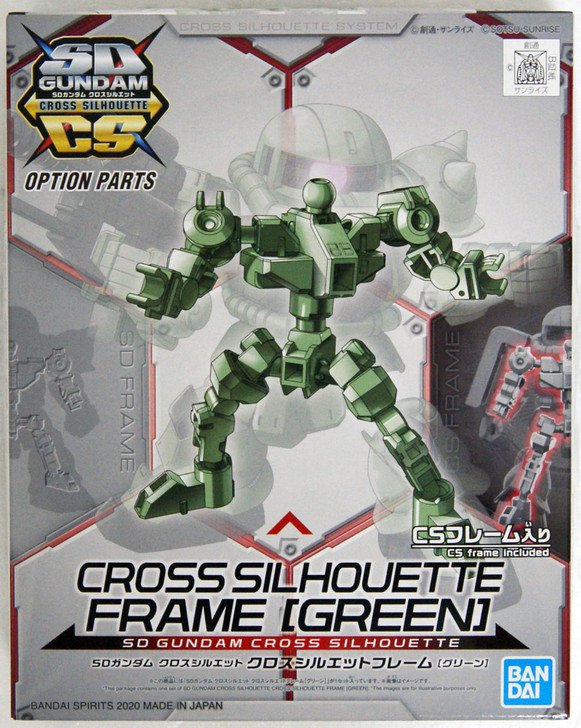 #05 Cross Silhouette Frame (Green) "Mobile Suit Gundam",