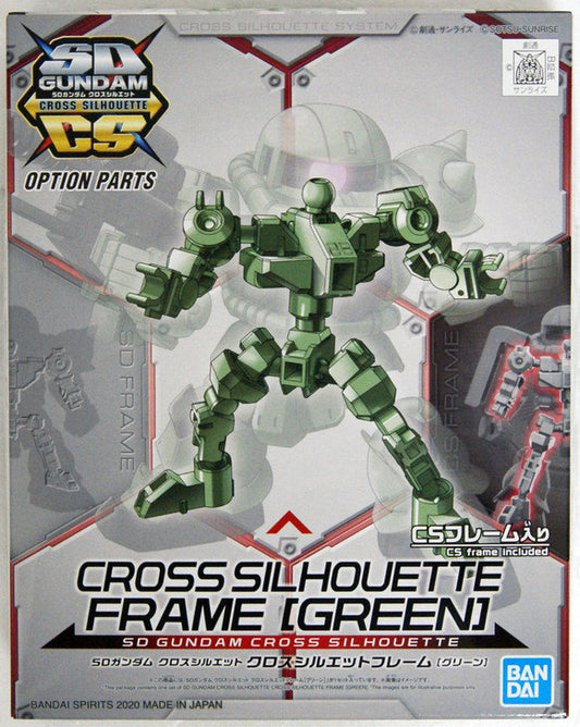 #05 Cross Silhouette Frame (Green) "Mobile Suit Gundam",