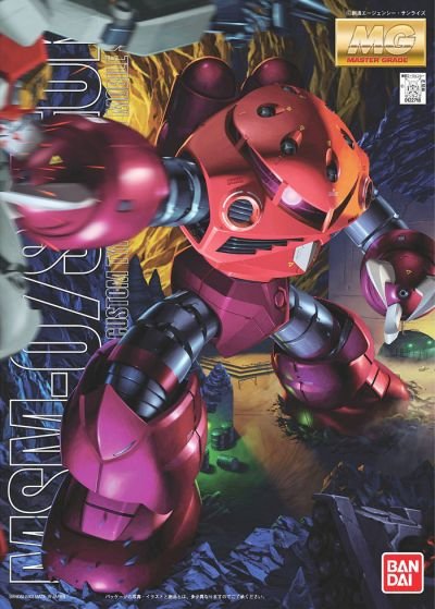 HG 1/144 Z'GOK (SEED FREEDOM Ver.)