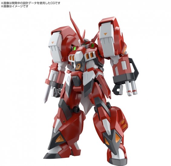 1/144 HG ALTEISEN SUPER ROBOT WARS