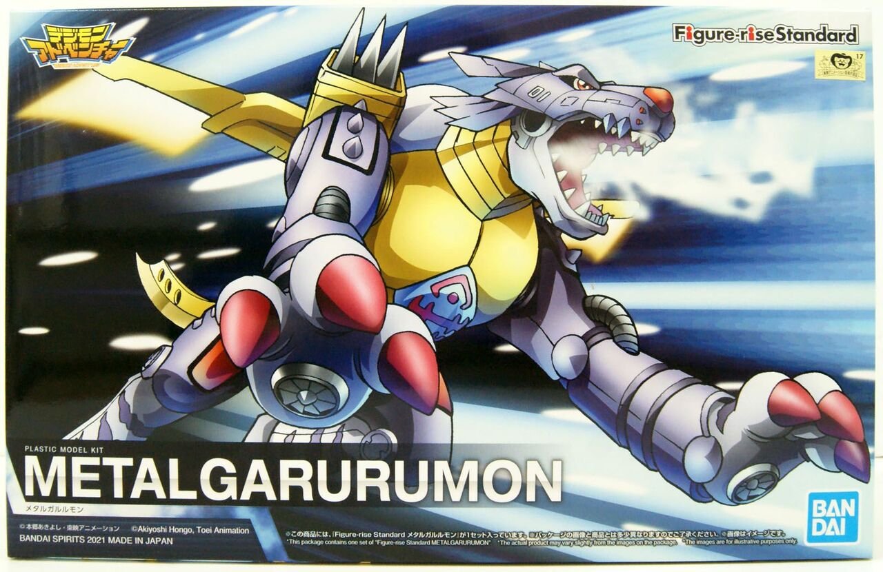 Metalgarurumon "Digimon", Bandai Spirits Hobby Figure