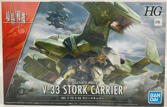 1/72 HG V-33 STORK CARRIE