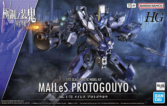 1/72 HG MAILES PROTOGOUYO