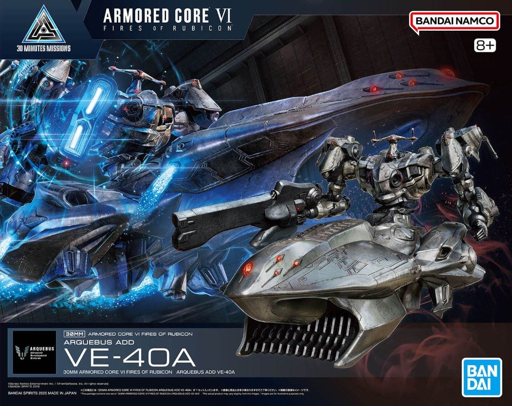 1/144 30 Minute Missions (30MM) Armored Core VI Fires of Rubicon Series: #08 Arquebus ADD VE40A *