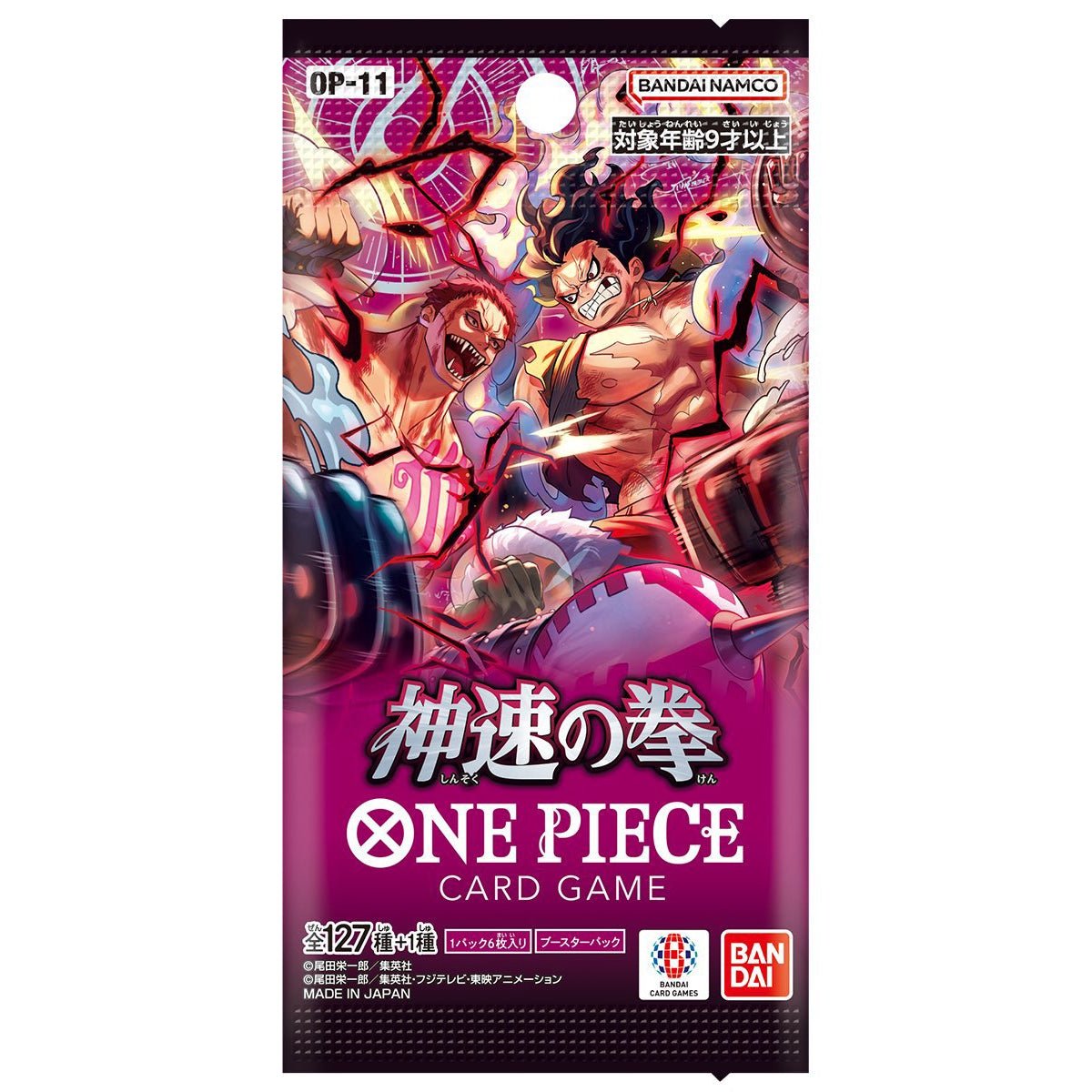 One Piece Trading Card Game A Fist of Divine Speed Booster Pack OP-11 [JAPANESE, 6 Cards]