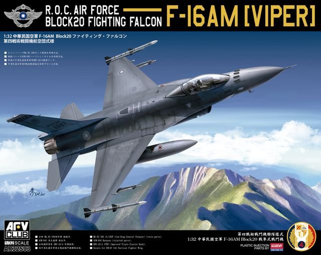 ROCAF Block 20 Fighting Falcon F-16AM [Viper] AFV Club | No. AR32S03 | 1:32