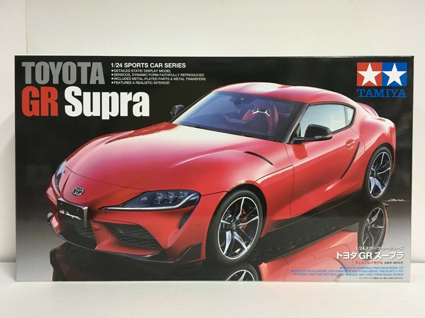 1/24 Toyota GR Supra Plastic Model Kit