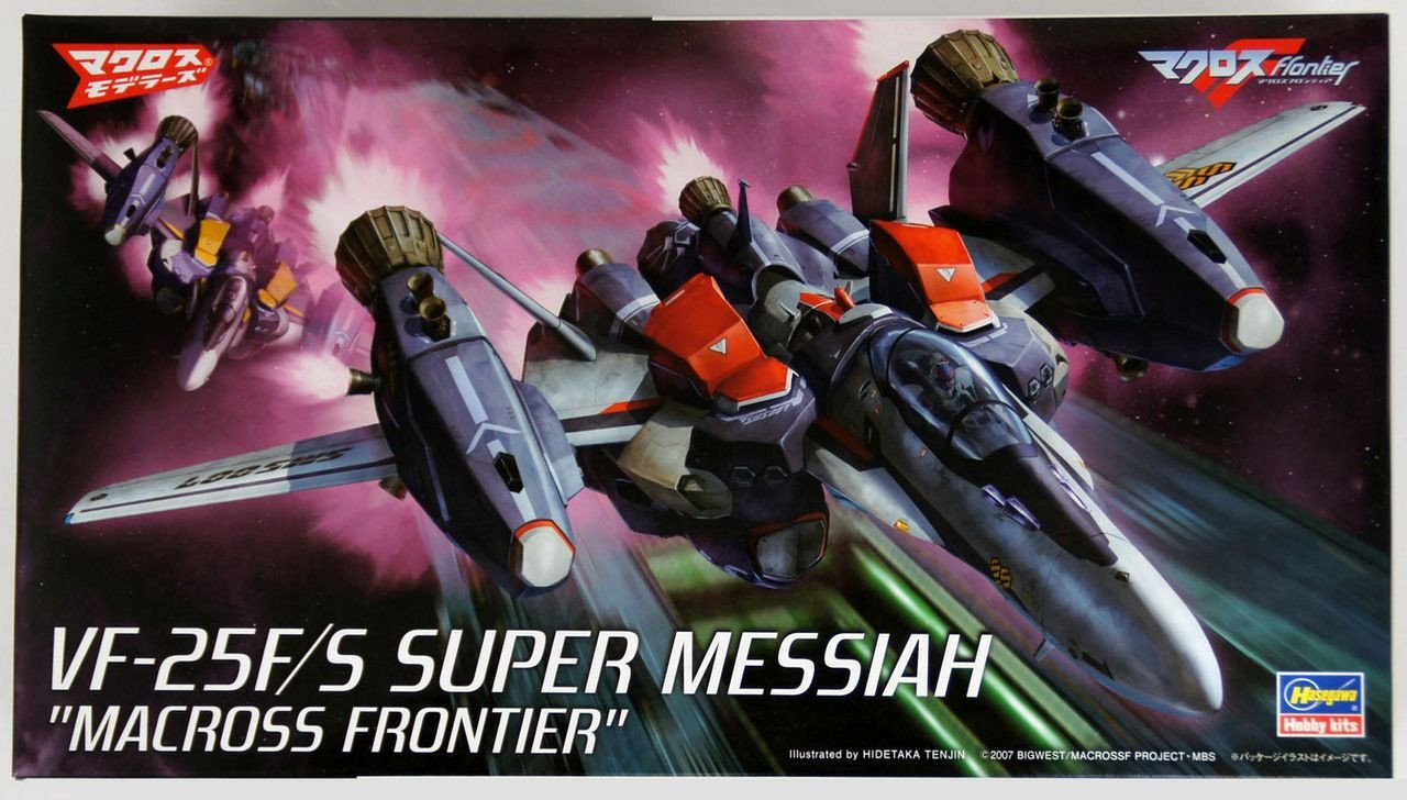 Hasegawa VF-25F/S Super Messiah'Macross Frontier'