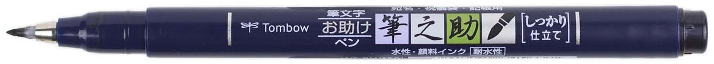 Tombow Fudenosuke Fine Tip Brush Pen-Black
