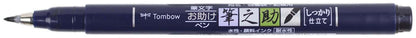 Tombow Fudenosuke Fine Tip Brush Pen-Black
