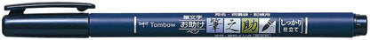 Tombow Fudenosuke Fine Tip Brush Pen-Black