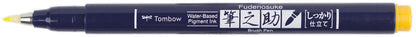 Tombow Fudenosuke Fine Tip Brush Pen -Yellow