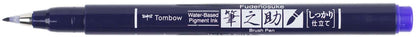 Tombow Fudenosuke Fine Tip Brush Pen -Purple