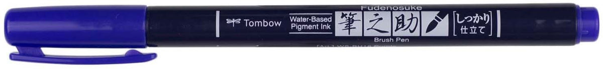 Tombow Fudenosuke Fine Tip Brush Pen -Purple